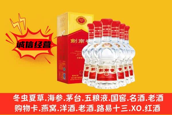 南阳淅川县上门回收水晶剑价格