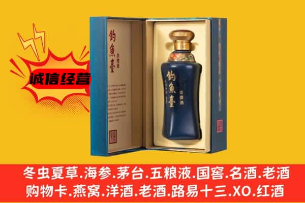 南阳淅川县上门回收钓鱼台价格