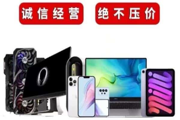 南阳淅川县回收音响