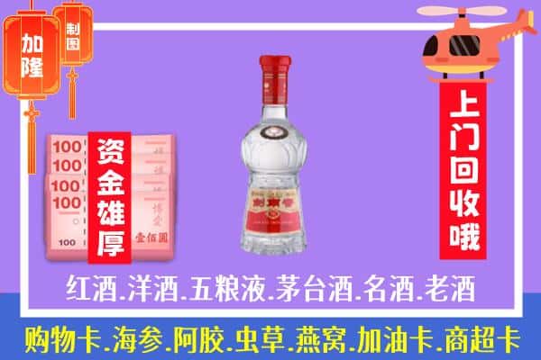 南阳淅川县回收剑南春怎么定价